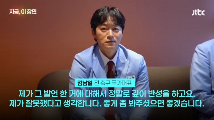 开云平台-称"棒球不是运动"惹众怒！韩国前国脚下跪道歉：嫉妒棒球才这么说